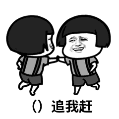 抖音成语填空表白套路表情包汇总大全