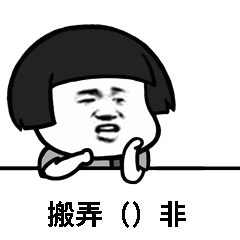 抖音成语填空表白套路表情包汇总大全