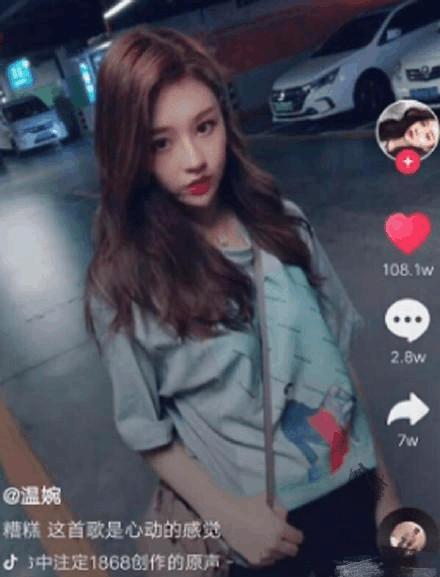 抖音温婉整容事件是怎么回事？
