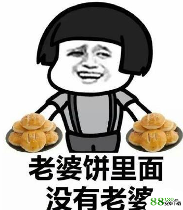 鱼香茄子为啥没鱼是什么梗_鱼香茄子里面没有鱼表情包高清无水印版分享