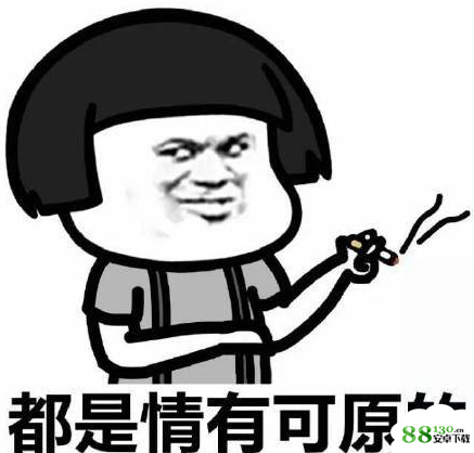 鱼香茄子为啥没鱼是什么梗_鱼香茄子里面没有鱼表情包高清无水印版分享