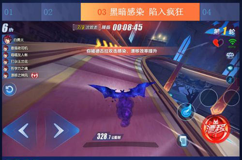 QQ飞车手游