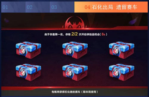 QQ飞车手游