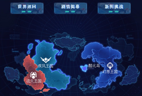 QQ飞车手游