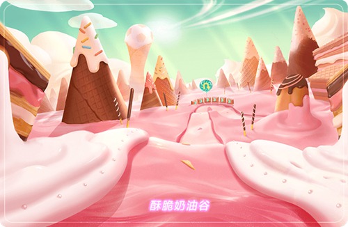 QQ飞车手游