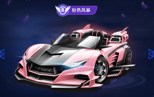 QQ飞车手游