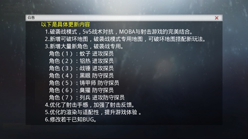 王者勋章