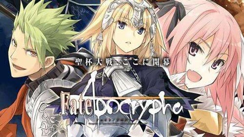 Fate/Grand Order