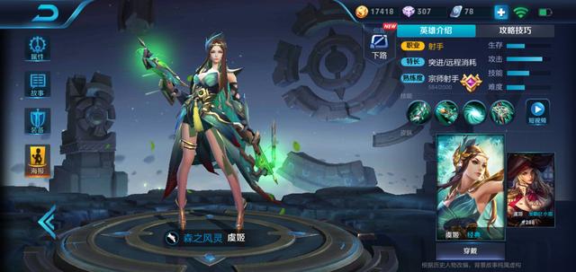 王者荣耀：这个射手没人玩，虞姬：玩家太菜，不能怪我
