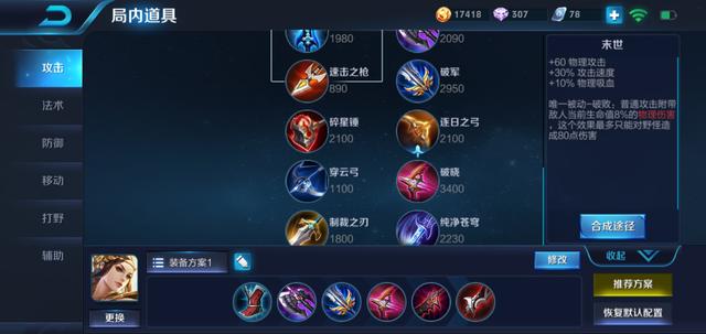 王者荣耀：这个射手没人玩，虞姬：玩家太菜，不能怪我