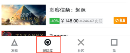 steam游戏最新动态 小黑盒让你实时了解