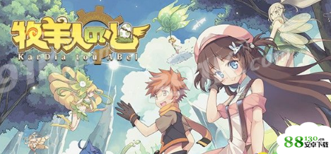 牧羊人之心野林之歌木野子属性介绍