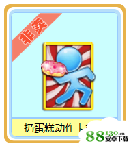 炫舞时代做儿童节链式任务享非卖好礼活动内容一览