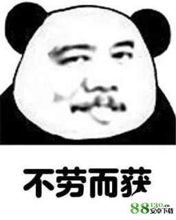 抖音我有一个梦想睡到自然醒表情包无水印分享