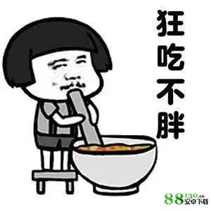 抖音我有一个梦想睡到自然醒表情包无水印分享