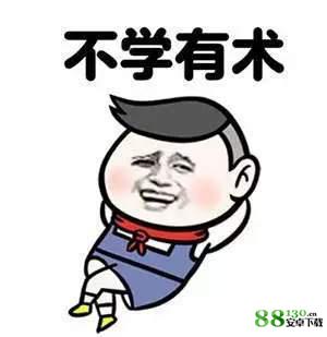 抖音我有一个梦想睡到自然醒表情包无水印分享