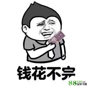 抖音我有一个梦想睡到自然醒表情包无水印分享