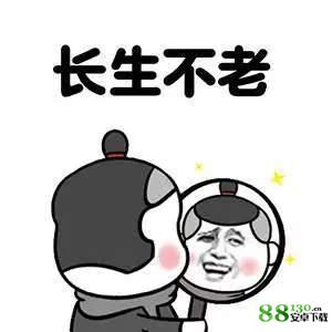 抖音我有一个梦想睡到自然醒表情包无水印分享