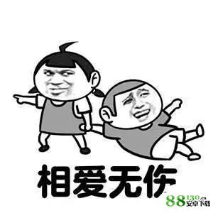 抖音我有一个梦想睡到自然醒表情包无水印分享
