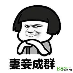 抖音我有一个梦想睡到自然醒表情包无水印分享