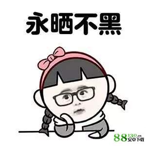 抖音我有一个梦想睡到自然醒表情包无水印分享
