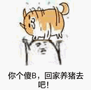 抖音我有一个梦想睡到自然醒表情包无水印分享