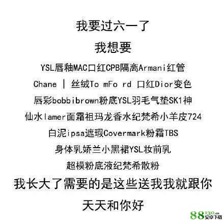 抖音【熊猫头记仇过六一】高清无水印表情包