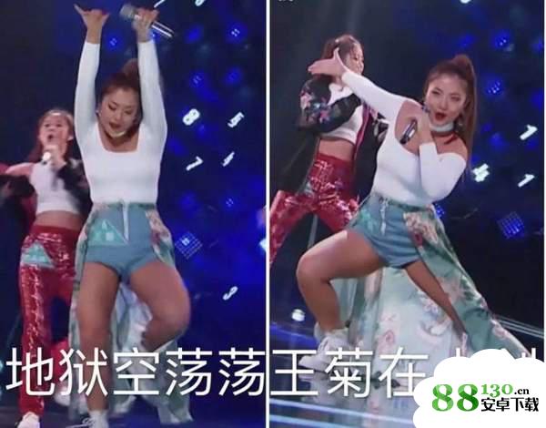 地狱空荡荡王菊在土创高清无水印表情包_王菊表情包无水印高清版大全分享