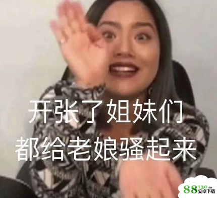 地狱空荡荡王菊在土创高清无水印表情包
