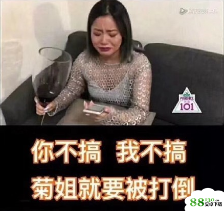 地狱空荡荡王菊在土创高清无水印表情包