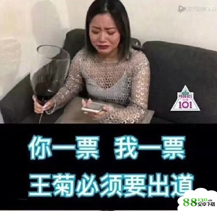地狱空荡荡王菊在土创高清无水印表情包