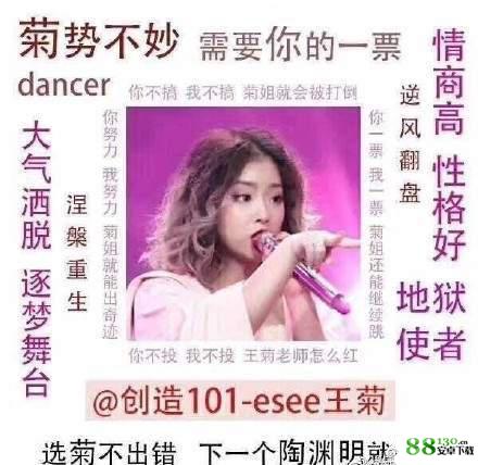 地狱空荡荡王菊在土创高清无水印表情包