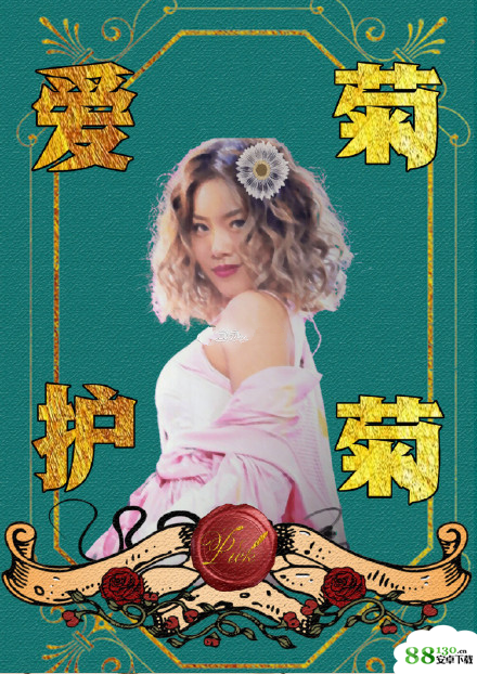 地狱空荡荡王菊在土创高清无水印表情包
