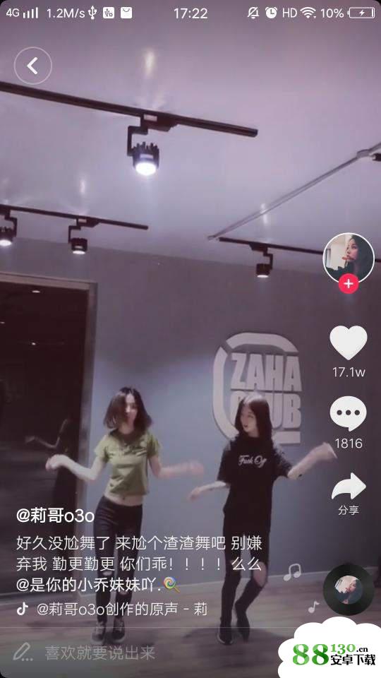 抖音哈瓦那哦呐呐歌曲名字叫什么