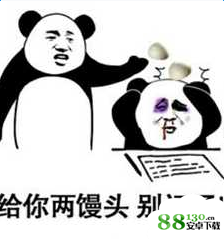 抖音熊猫头打爆你的头让你记仇表情包无水印