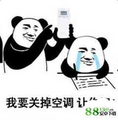 抖音熊猫头打爆你的头让你记仇表情包无水印