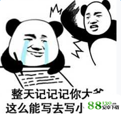抖音熊猫头打爆你的头让你记仇表情包无水印