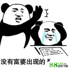 抖音熊猫头打爆你的头让你记仇表情包无水印