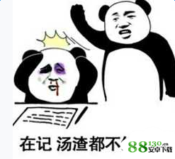 抖音熊猫头打爆你的头让你记仇表情包无水印