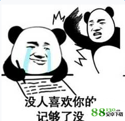 抖音熊猫头打爆你的头让你记仇表情包无水印