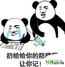 抖音熊猫头打爆你的头让你记仇表情包无水印