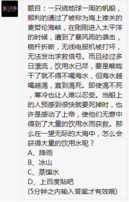 第五人格5月30日每日一题线索笔记答案是什么？5月30日每日一题线索笔记答案分享