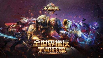 王者荣耀边境突围齿轮到底有什么用？边境突围齿轮详情介绍
