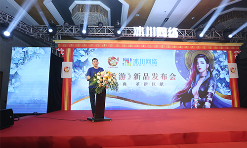 《远征手游》公测发布会圆满落幕 百家渠道6月联合首发