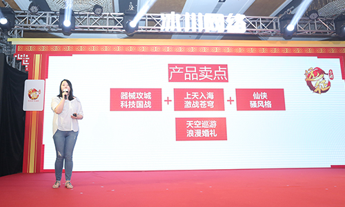 《远征手游》公测发布会圆满落幕 百家渠道6月联合首发