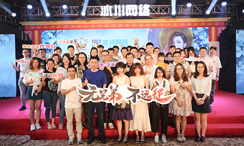 《远征手游》公测发布会圆满落幕 百家渠道6月联合首发