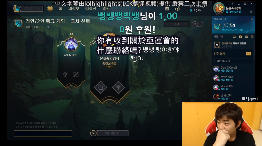 SKT.Bang想参加亚运会 但没有收到联络！