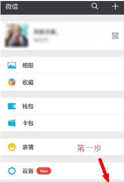 微信支付银行卡限额到底怎么修改？微信支付银行卡限额修改方法介绍