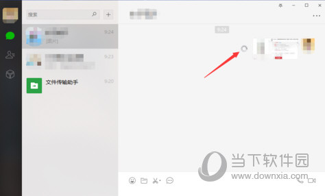 微信网页版发图片不显示