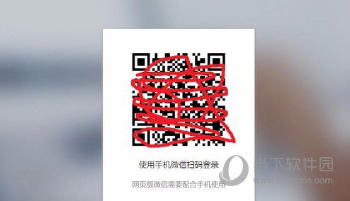 微信网页版怎么传文件 手机和电脑文件快速互传方法
